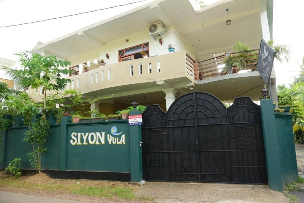 Siyon Yula - Guest House ฮิกคาดูวา ภายนอก รูปภาพ